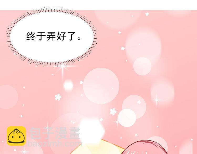 全球輯愛 - 第15話(2/2) - 3