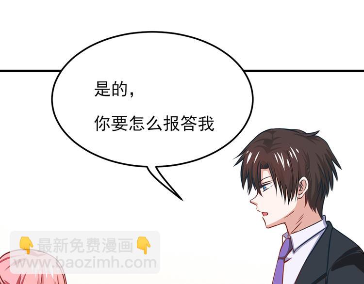 全球輯愛 - 第17話(2/2) - 3