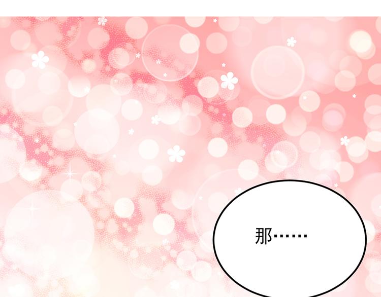 全球輯愛 - 第17話(2/2) - 1