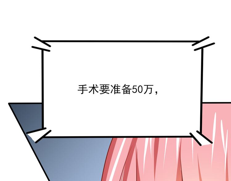 全球輯愛 - 第19話(1/2) - 1