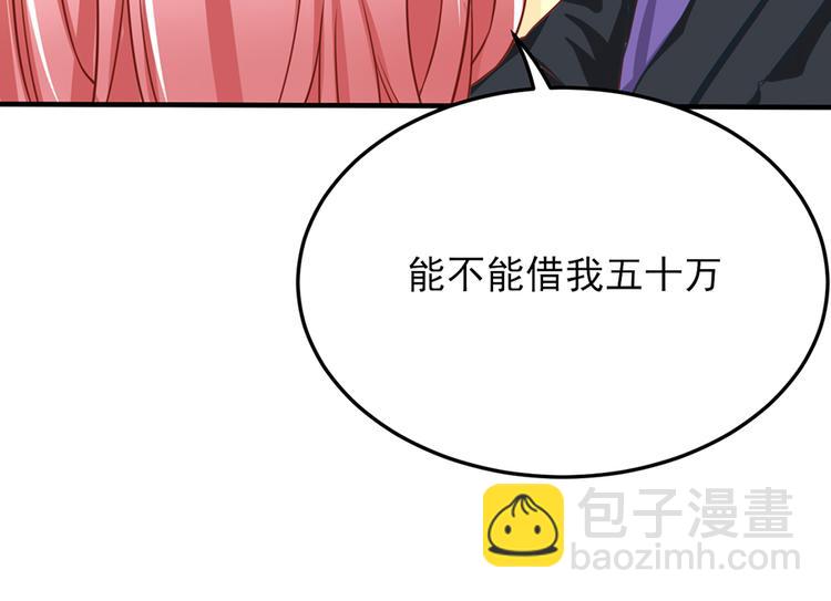 全球輯愛 - 第19話(1/2) - 2