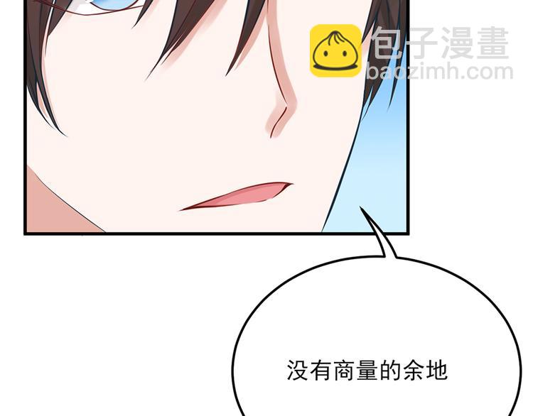 全球輯愛 - 第19話(1/2) - 3