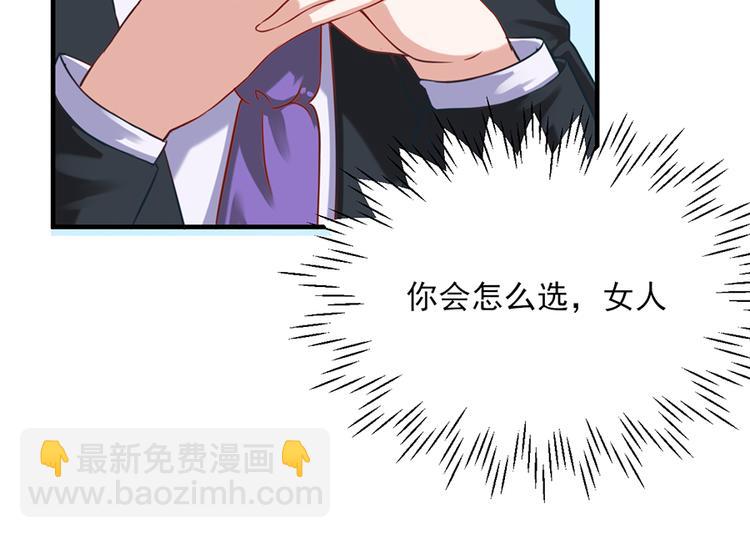 全球輯愛 - 第19話(1/2) - 8