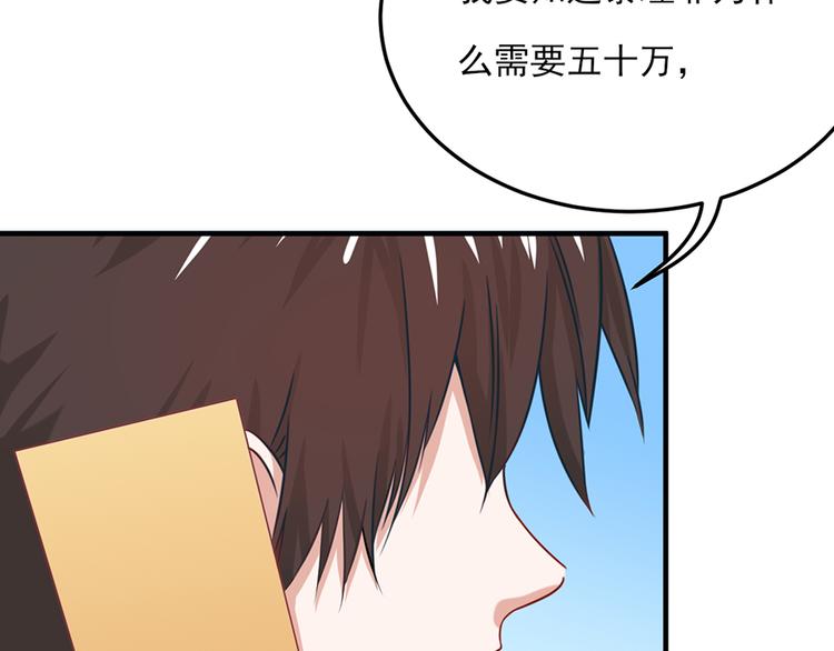 全球輯愛 - 第19話(1/2) - 7