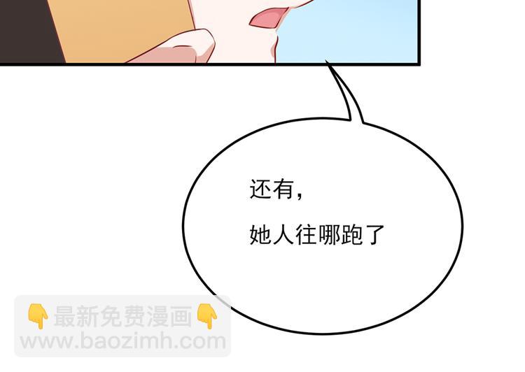 全球輯愛 - 第19話(1/2) - 8