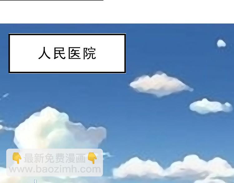 全球輯愛 - 第19話(1/2) - 2