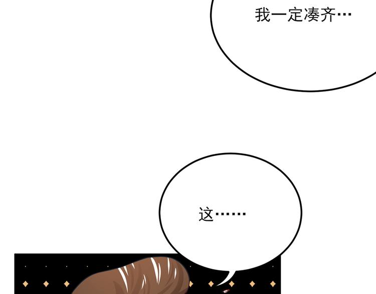 全球輯愛 - 第19話(1/2) - 3