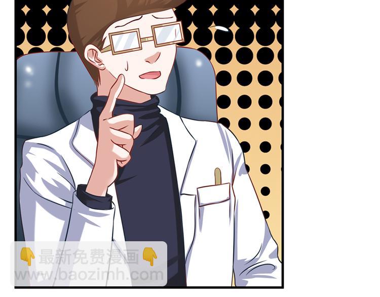 全球輯愛 - 第19話(1/2) - 4