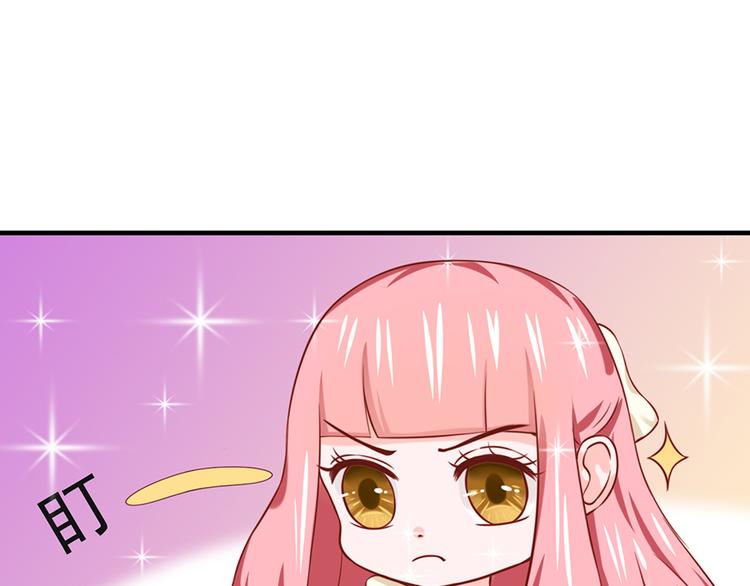 全球輯愛 - 第19話(1/2) - 6