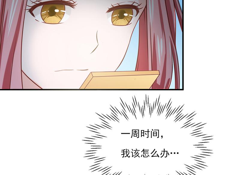 全球輯愛 - 第19話(2/2) - 5