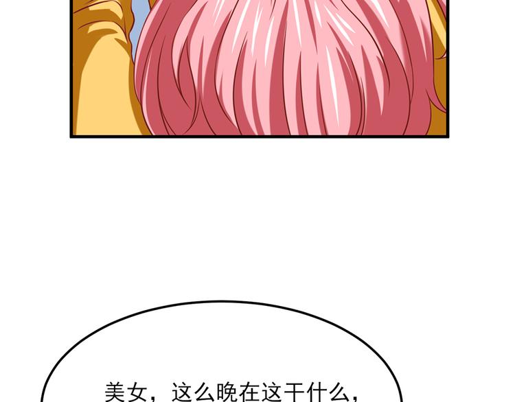 全球輯愛 - 第19話(2/2) - 3