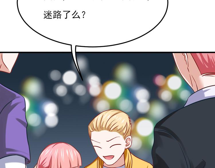 全球輯愛 - 第19話(2/2) - 4