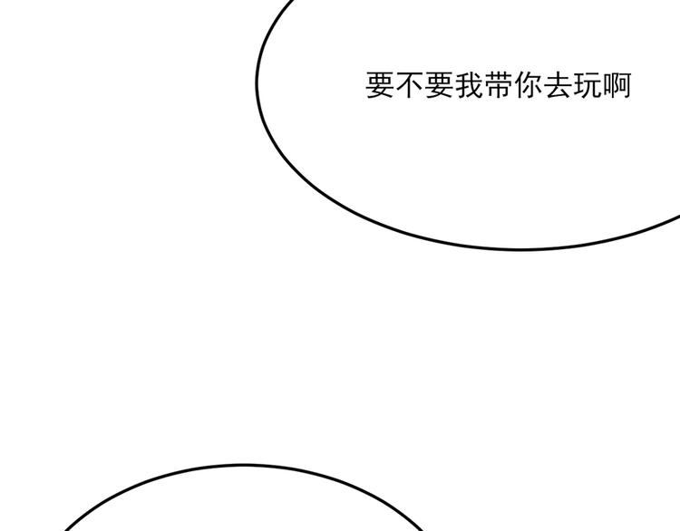 全球輯愛 - 第19話(2/2) - 6