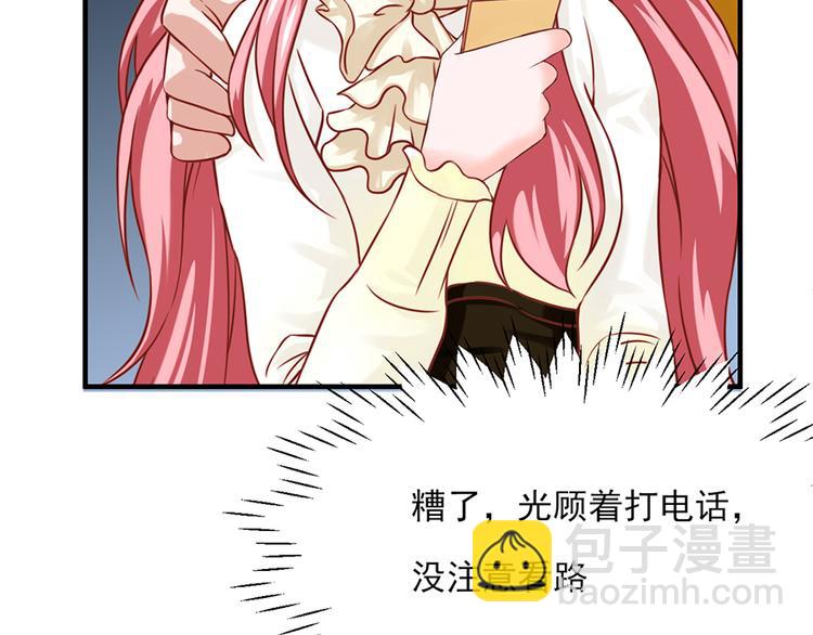 全球輯愛 - 第19話(2/2) - 1