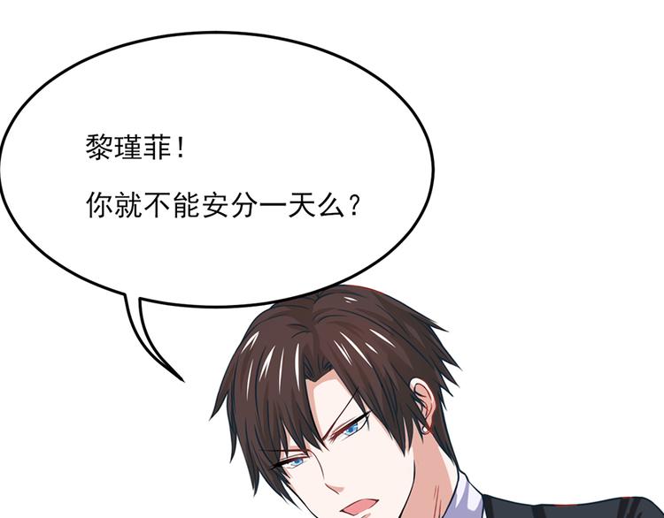 全球輯愛 - 第19話(2/2) - 2