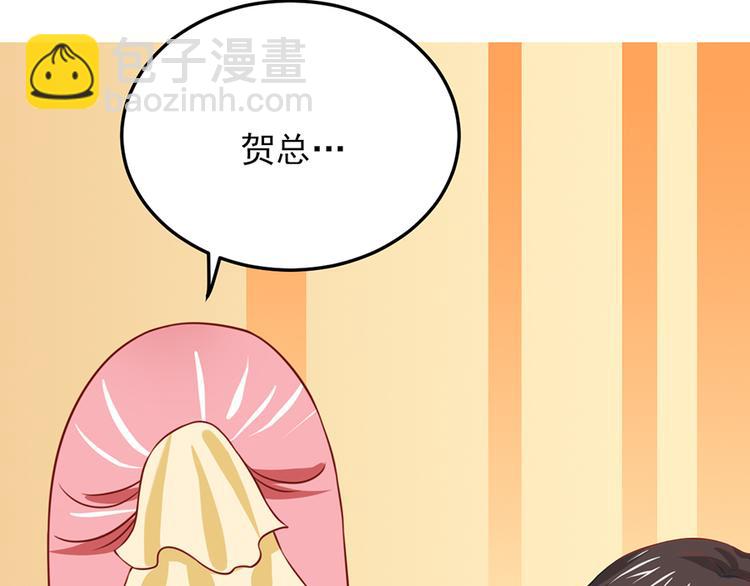 全球輯愛 - 第19話(1/2) - 8