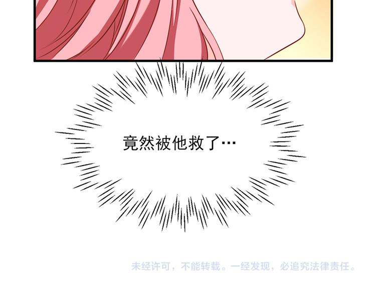 全球輯愛 - 第19話(2/2) - 3