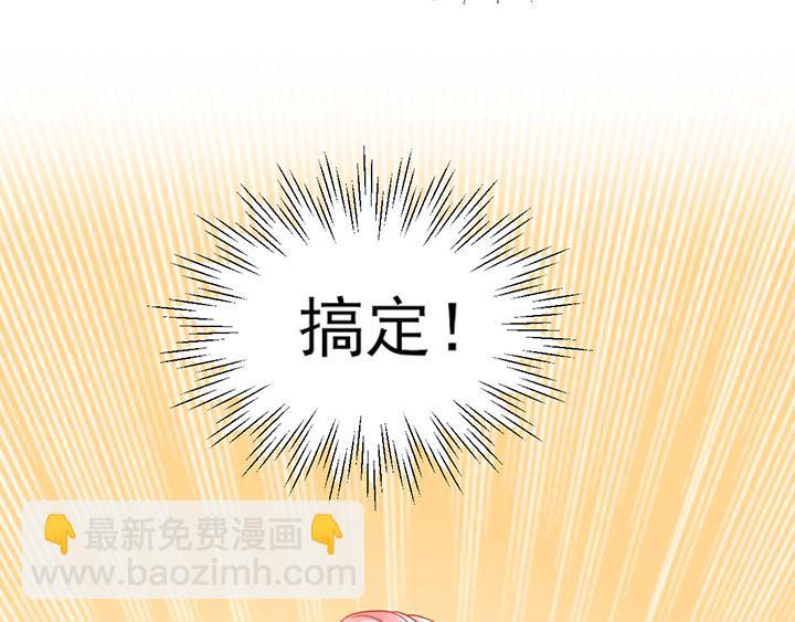 全球輯愛 - 第3話(2/2) - 6