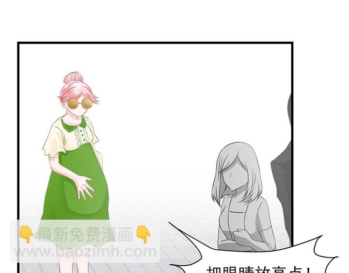 全球輯愛 - 第3話(2/2) - 5