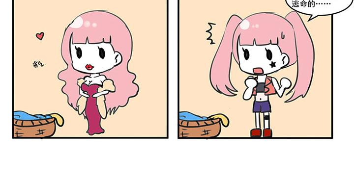 全球輯愛 - 第3話(2/2) - 5