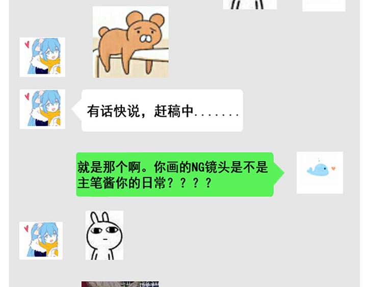 全球輯愛 - 第3話(2/2) - 1