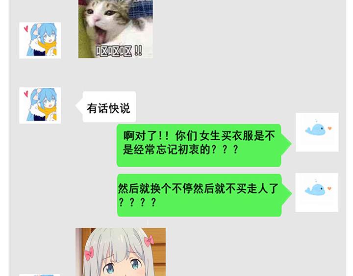 全球輯愛 - 第3話(2/2) - 2