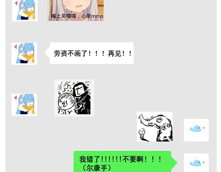 全球輯愛 - 第3話(2/2) - 3