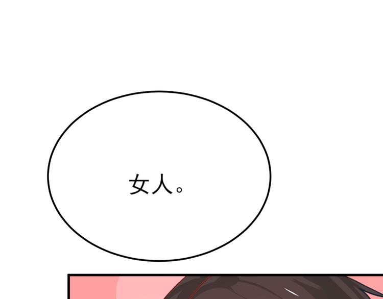 全球輯愛 - 第21話(1/2) - 1