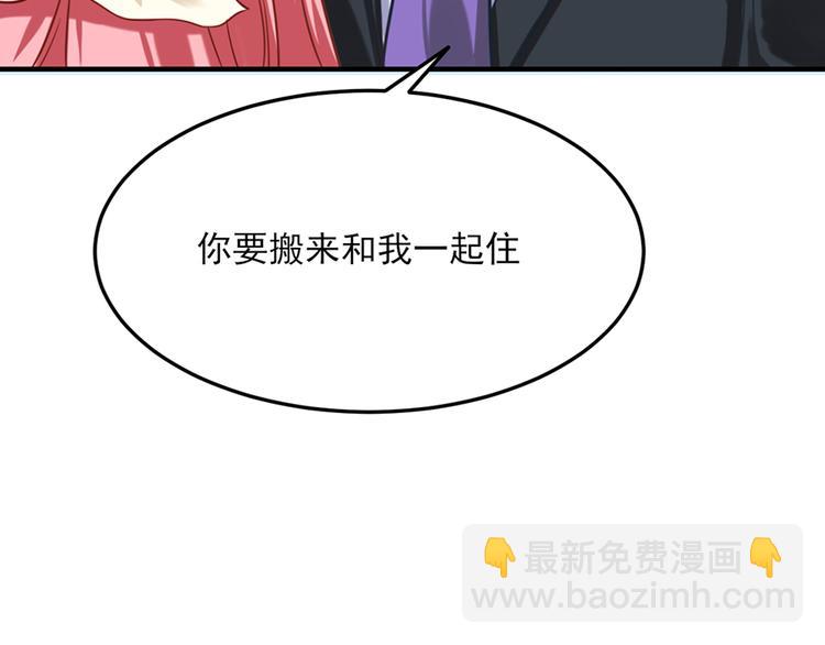 全球輯愛 - 第21話(1/2) - 2