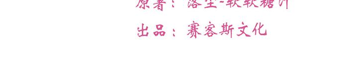 全球輯愛 - 第21話(1/2) - 5