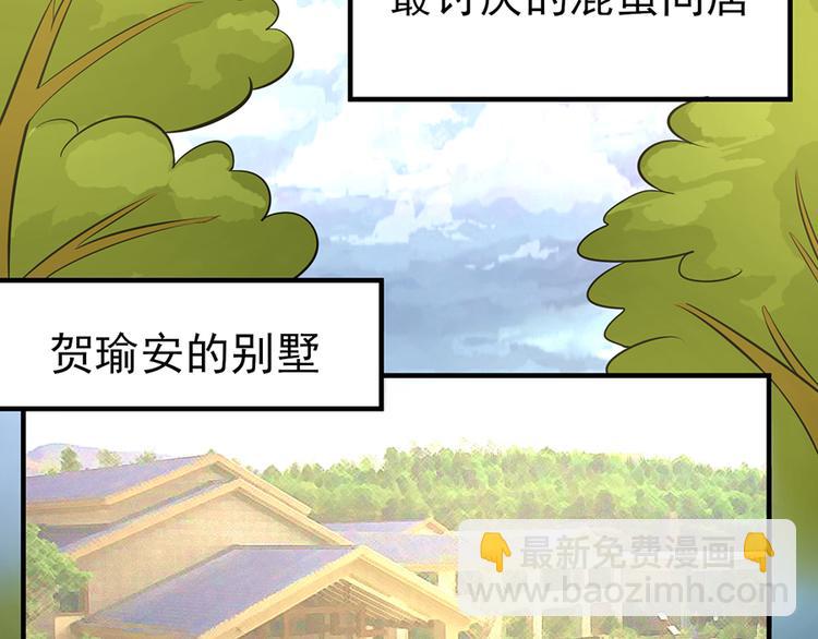 全球輯愛 - 第21話(1/2) - 8