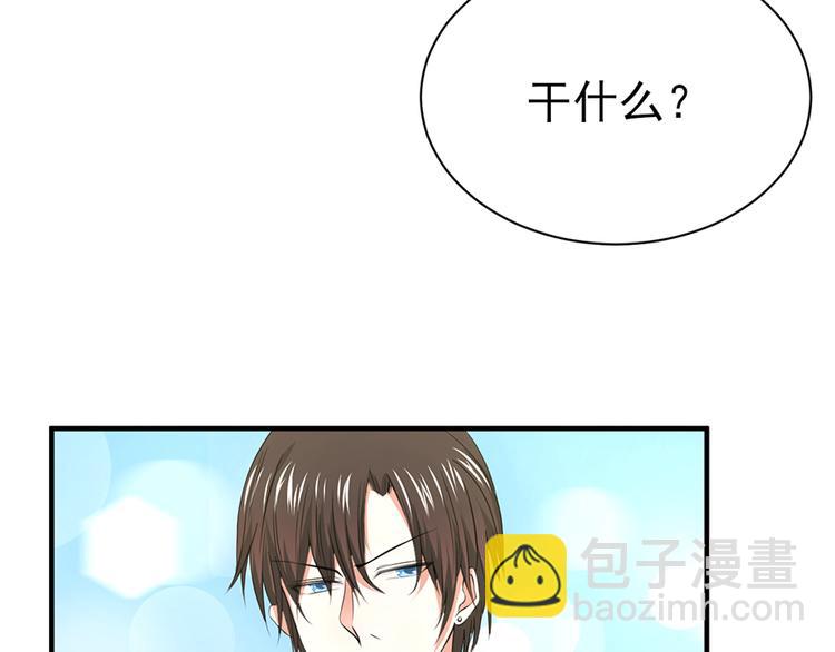 全球輯愛 - 第21話(1/2) - 5