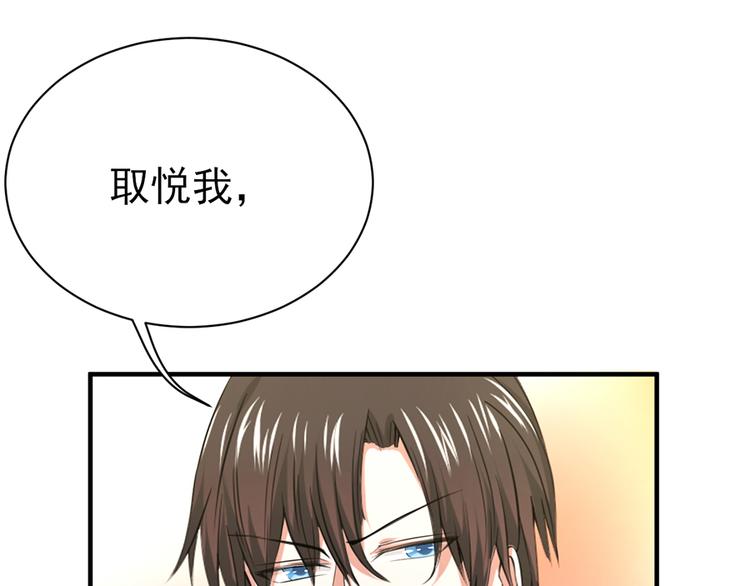 全球輯愛 - 第21話(1/2) - 8