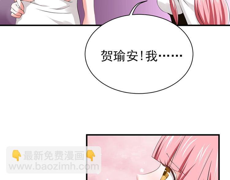 全球輯愛 - 第21話(1/2) - 4