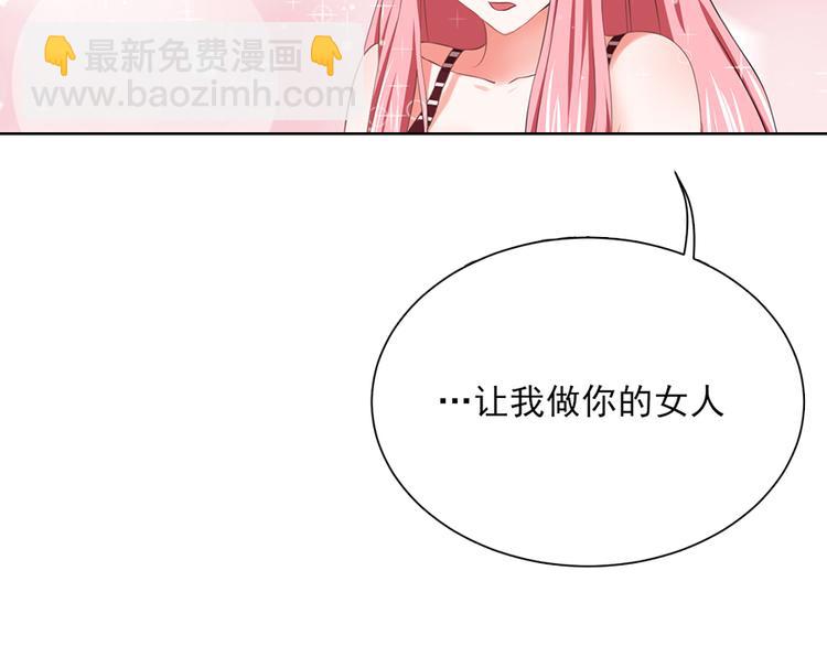 全球輯愛 - 第21話(1/2) - 3