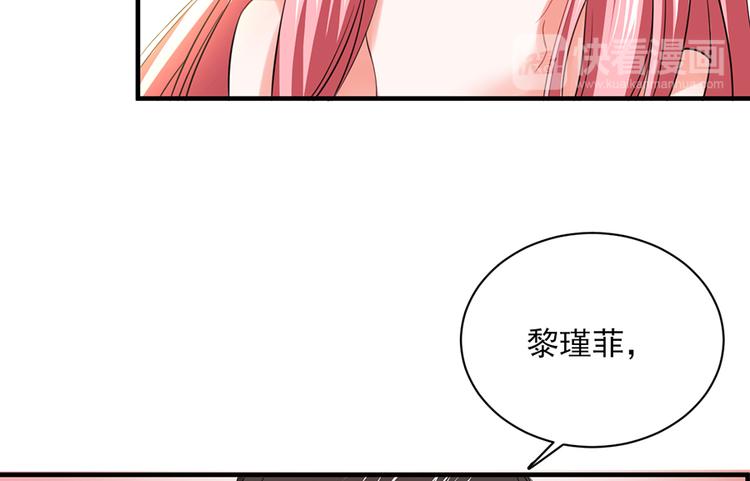 全球輯愛 - 第21話(1/2) - 7