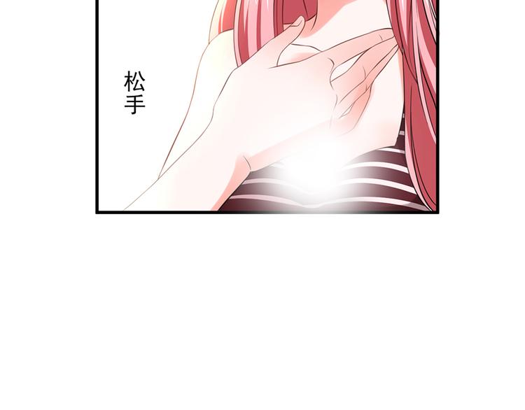 全球輯愛 - 第21話(2/2) - 7