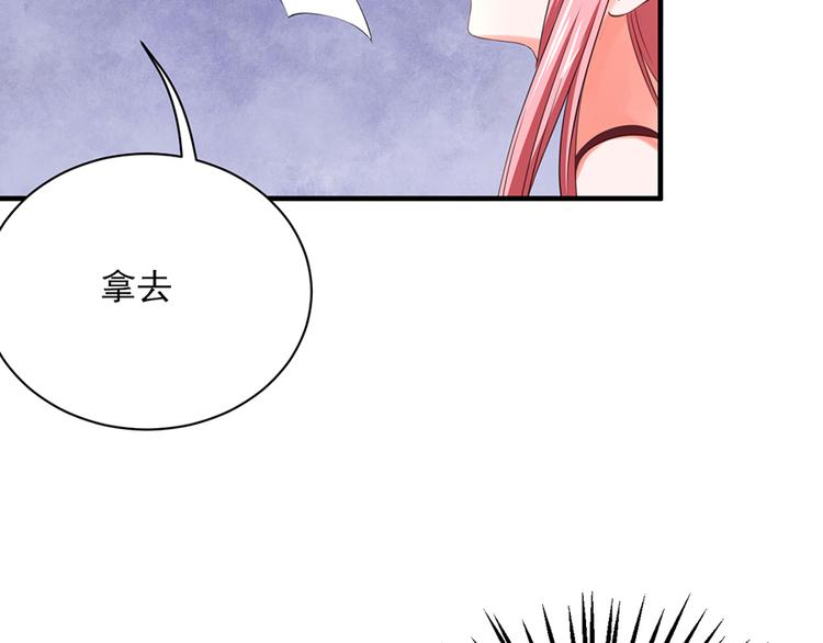 全球輯愛 - 第21話(2/2) - 4