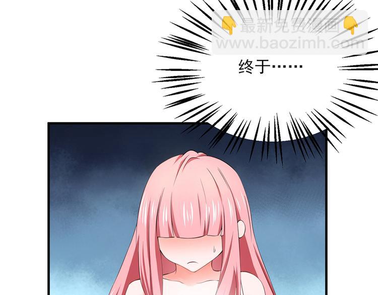 全球輯愛 - 第21話(2/2) - 5