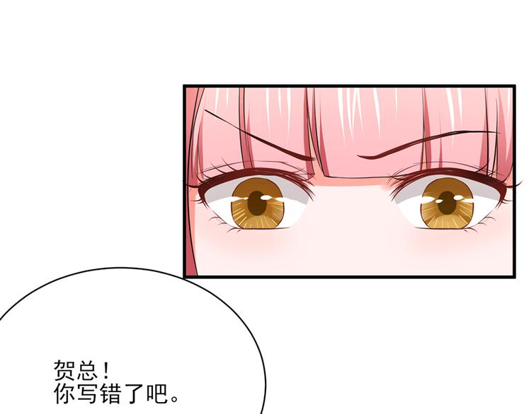 全球輯愛 - 第21話(2/2) - 7