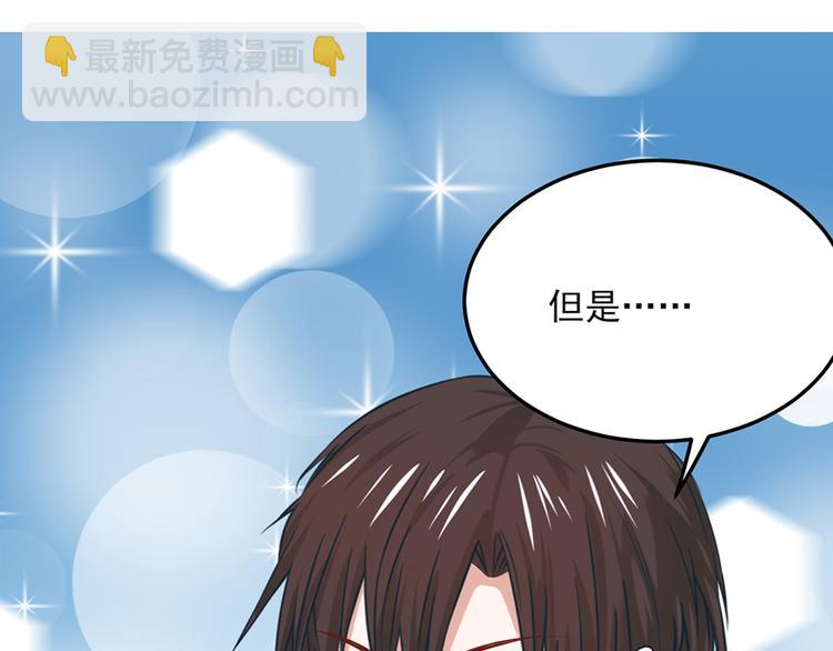 全球輯愛 - 第21話(1/2) - 8