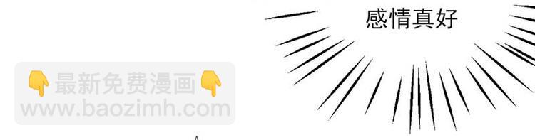 全球輯愛 - 第23話(1/2) - 8