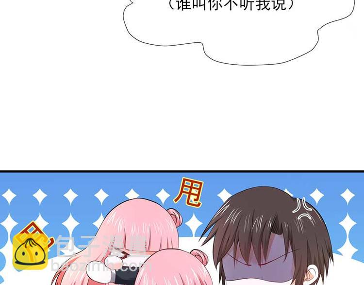 全球輯愛 - 第23話(1/2) - 7