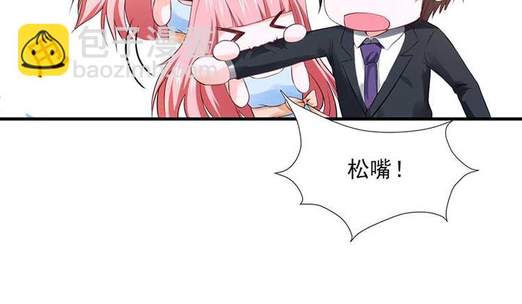 全球輯愛 - 第23話(1/2) - 8