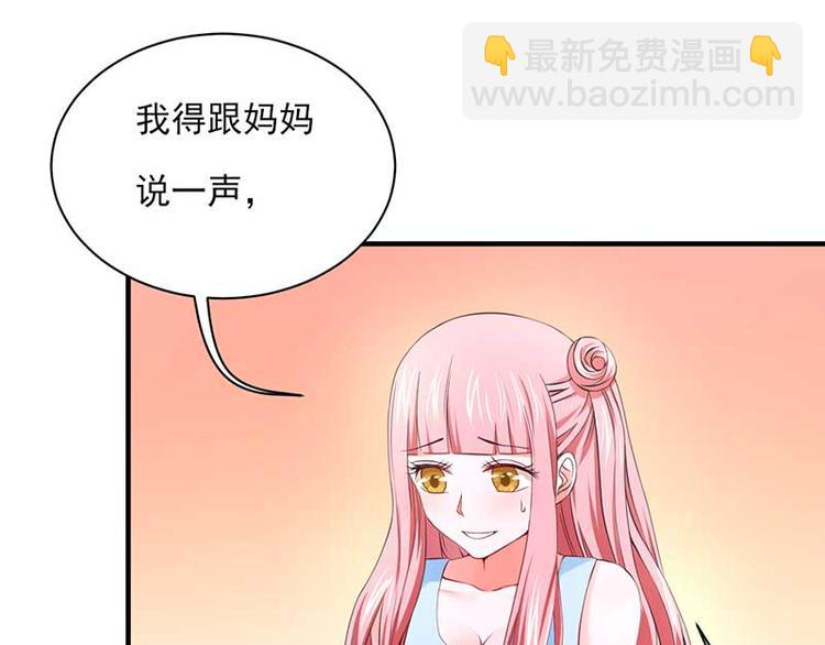 全球輯愛 - 第23話(1/2) - 2