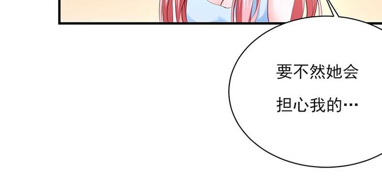 全球輯愛 - 第23話(1/2) - 3