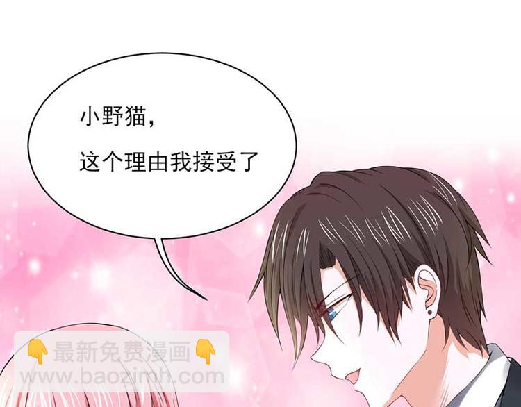 全球輯愛 - 第23話(1/2) - 4