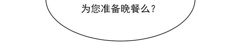 全球輯愛 - 第23話(1/2) - 8