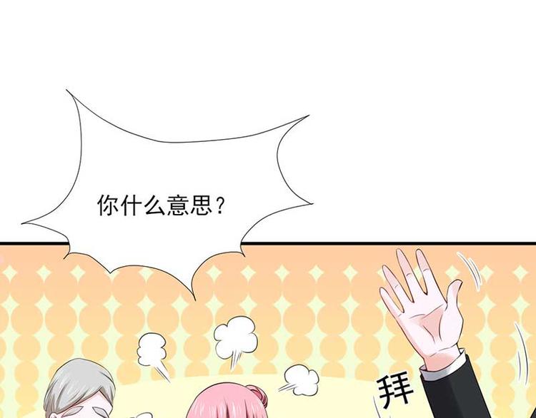 全球輯愛 - 第23話(1/2) - 3