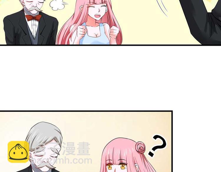 全球輯愛 - 第23話(1/2) - 4